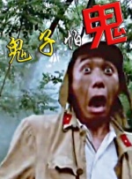 四虎影视永久免费观看网址